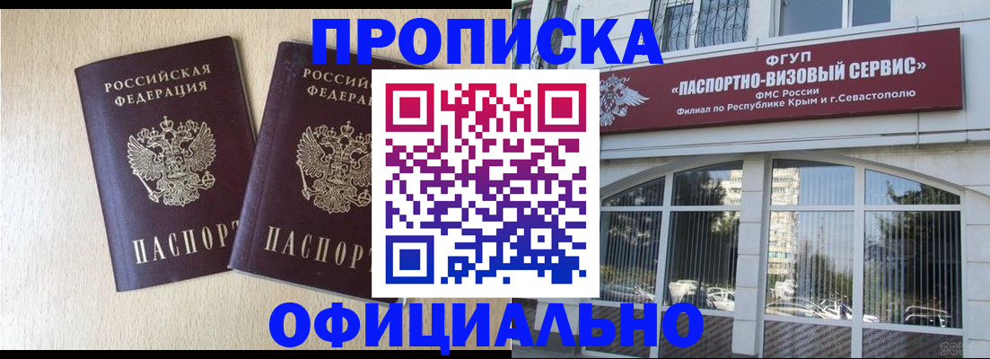 регистрация для дет. сада в Давлеканово