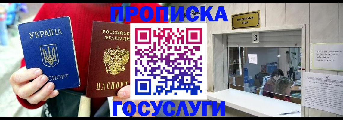 временная регистрация законно в Давлеканово